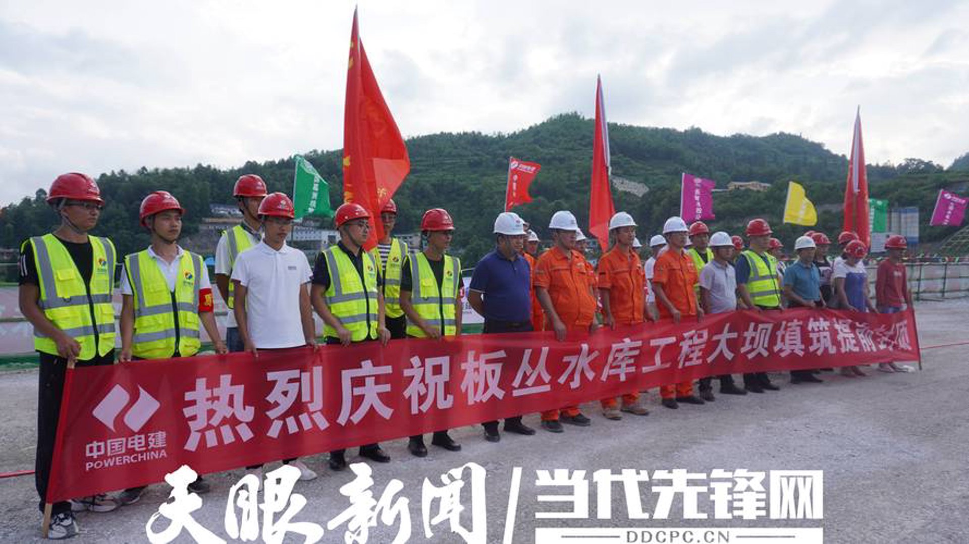 坝工界大坝网